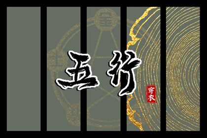 日历黄道吉日,日历查询吉日,日历表